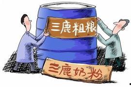 记者爆料三鹿是真的吗视频,三鹿事件真相曝光，视频证据令人震惊