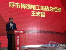 博德风彩最新爆料新闻视频,揭秘视频背后的惊人真相！